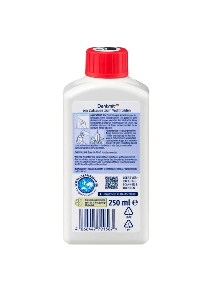 Засіб для чищення посудомийної машини від жиру та відкладень, 250 мл, 2 шт Denkmit (353395802)