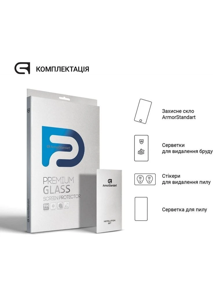 Захисне скло Glass.CR для Lenovo Idea Tab Plus (ARM90124) [163785] ArmorStandart (399664015)