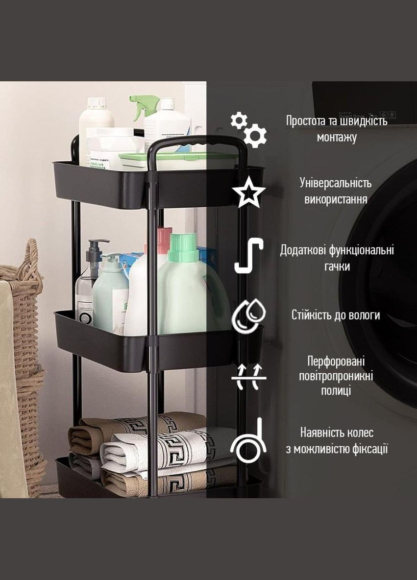 Етажерка мобільна чотириярусна універсальна пластикова чорна 41*25*101см (3DPanda-2108) Sticker Wall (323155207)