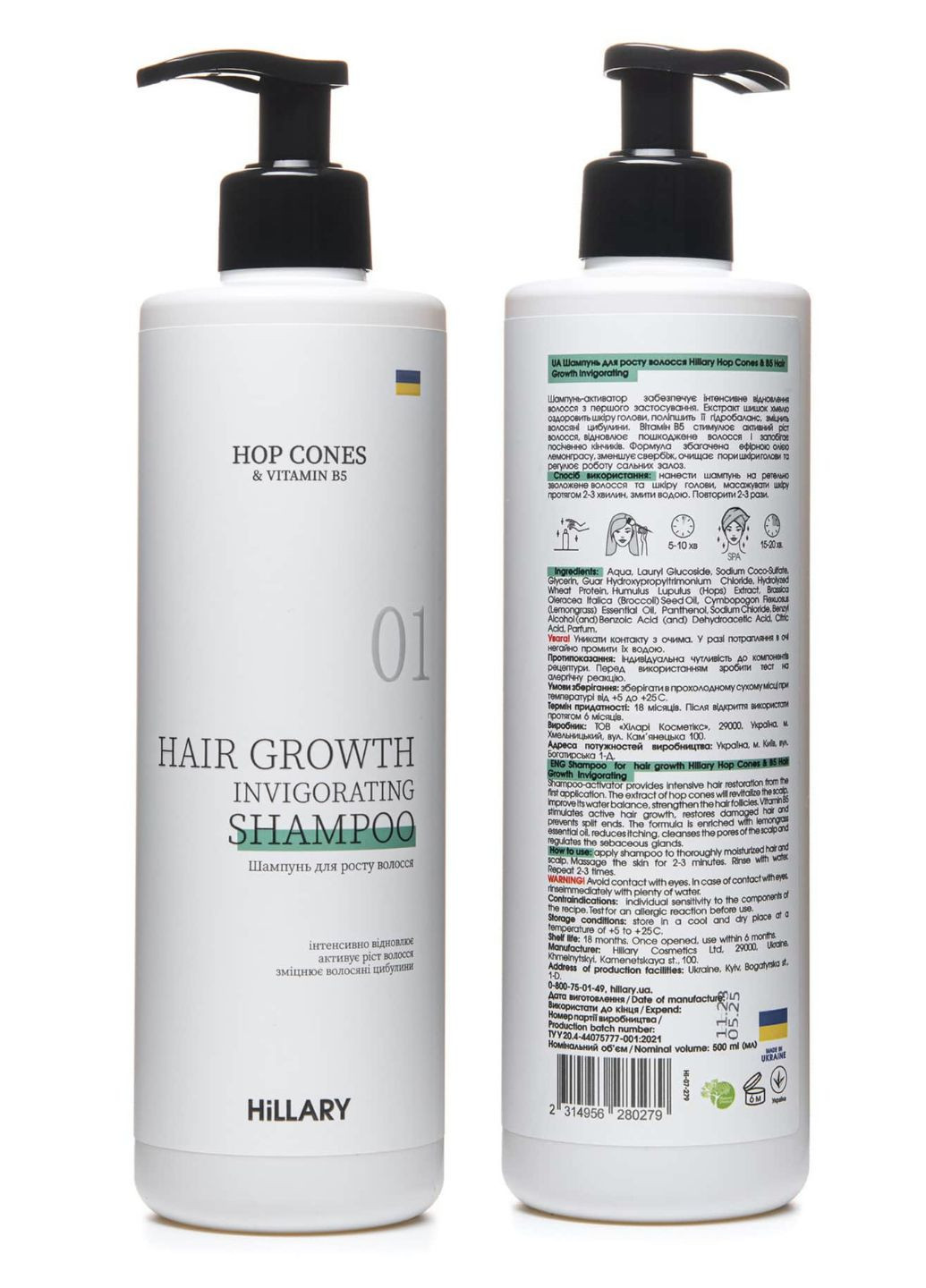 Комплекс Hop Cones & B5 Hair Growth Invigorating + Натуральна маска Bamboo Hillary (280917690)