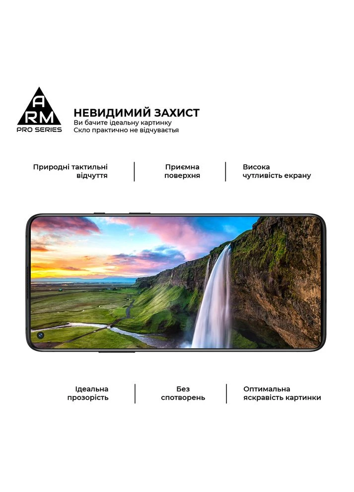 Защитное стекло Pro для OnePlus 9R (LE2100) (ARM59790) ArmorStandart (264207929)