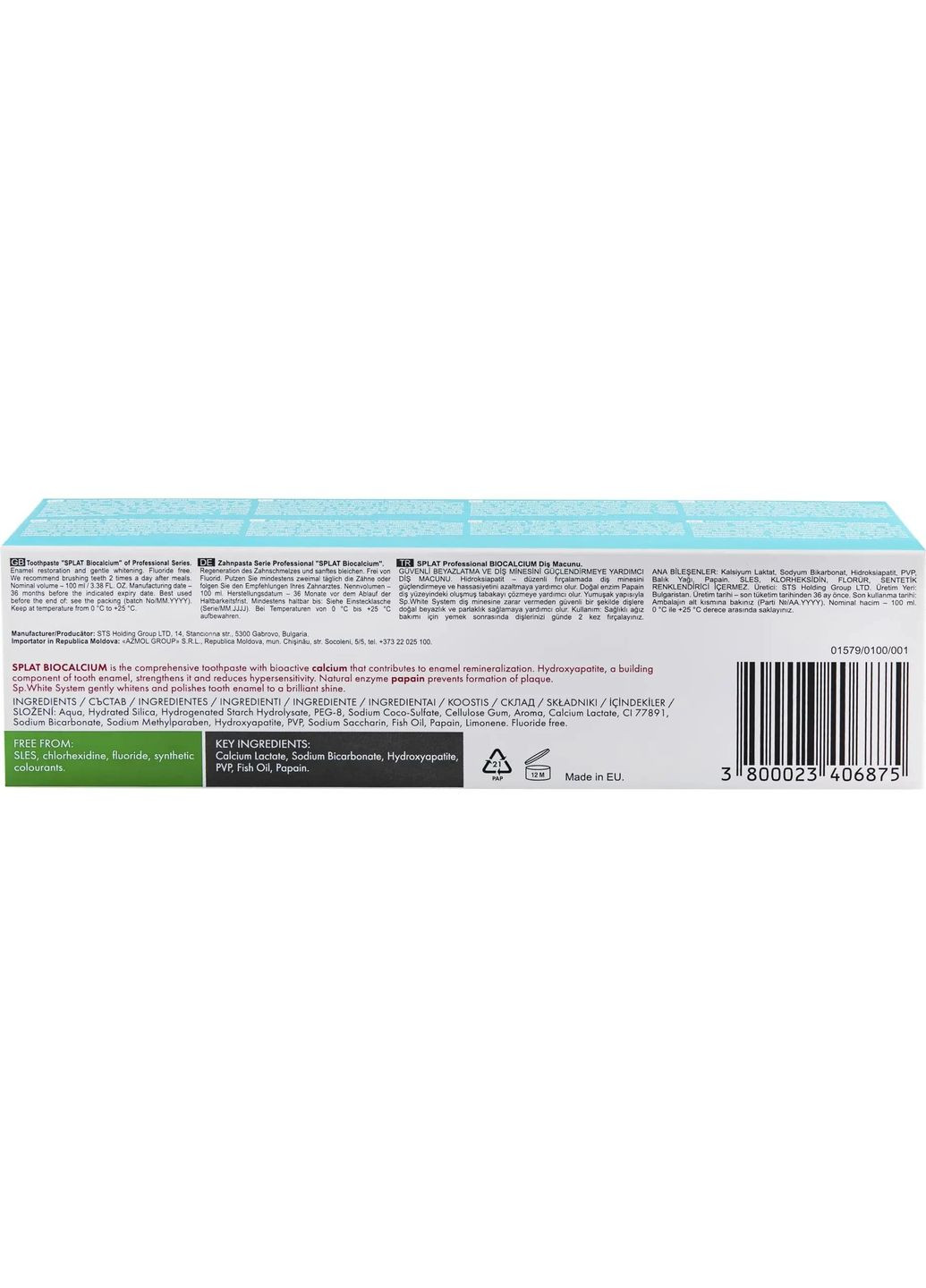 Зубна паста Professional Біокальцій, 100 мл Splat (335030672)