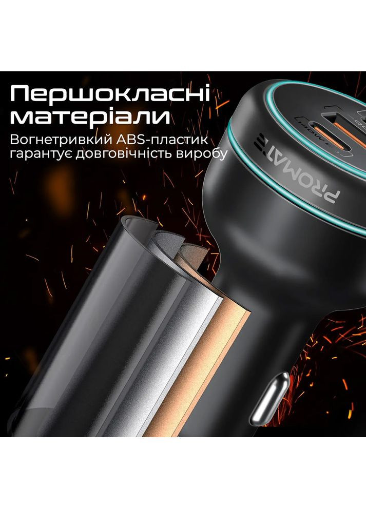 Автомобильное зарядное устройство для powerdrive-230 Promate (323581784)