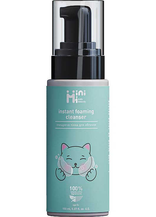 Очищающая пенка для лица Kids Beauty Instant Foaming Cleanser 150ml (1132930-103933) MiniMi kids beauty (368908909)
