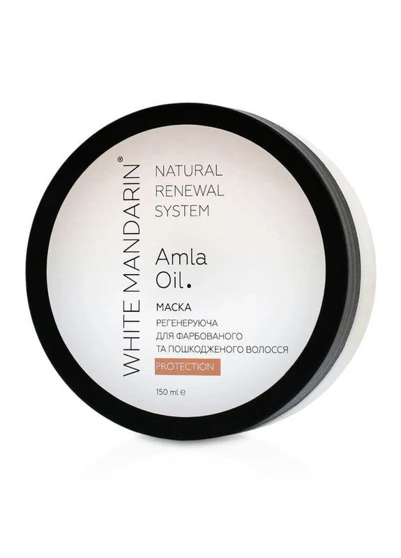 Маска регенерирующая для окрашенных и поврежденных волос PROTECTION 150 мл White Mandarin (361116827)