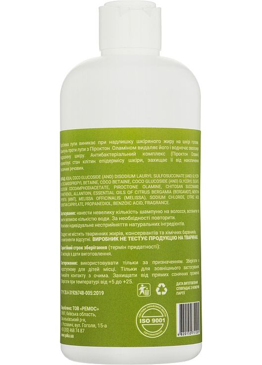 Шампунь проти лупи 500ml (135667-31016092) ЯКА (368644683)