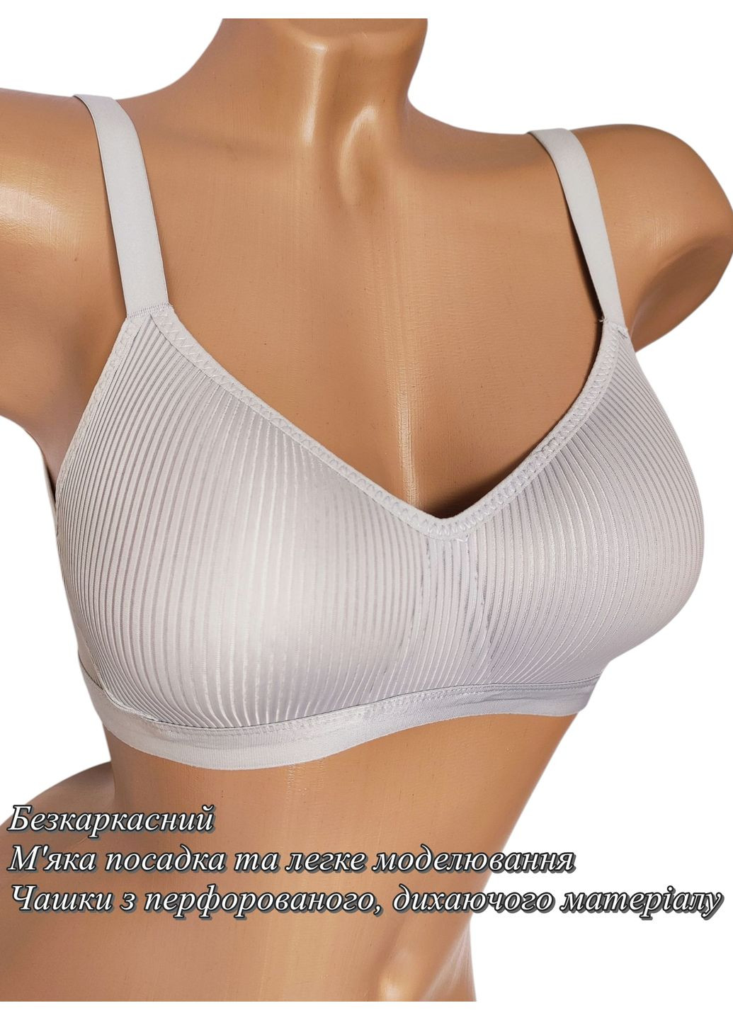 Серый топ бюстгальтер No Brand без косточек