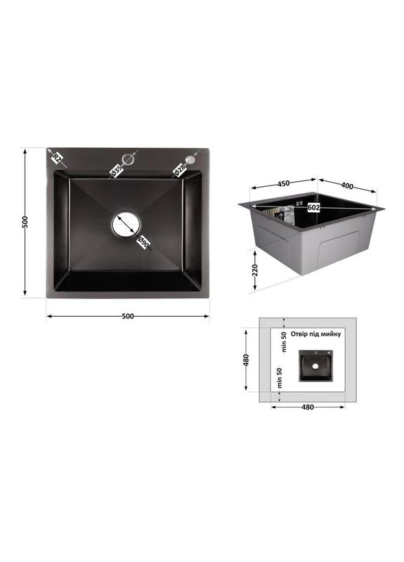 Мойка для кухни интегрированная Handmade H5050B (LDH5050BPVD43619) Brushed Black PVD 3,0/1,0 мм LIDZ (392431213)