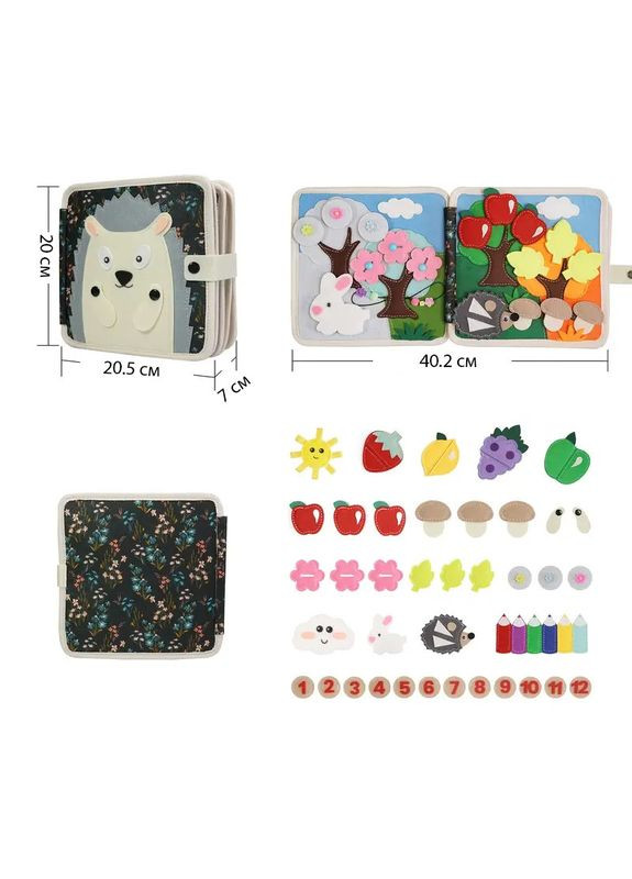 Бизибук Монтессори, развивающая, тактильная детская книга из фетра, Ёжик No Brand (366304244)