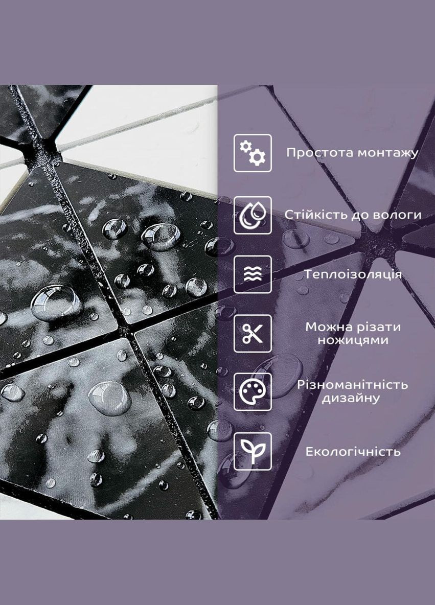 Самоклеюча PET мозаїка 30*30CM*4MM (D) 3DPanda-2450 Sticker Wall (323155106)