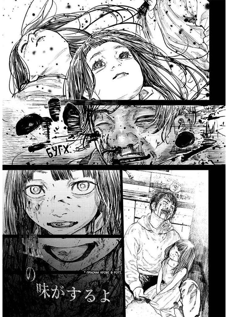 Ганнибал. Том 9 Видавництво "Nasha idea" (370395374)