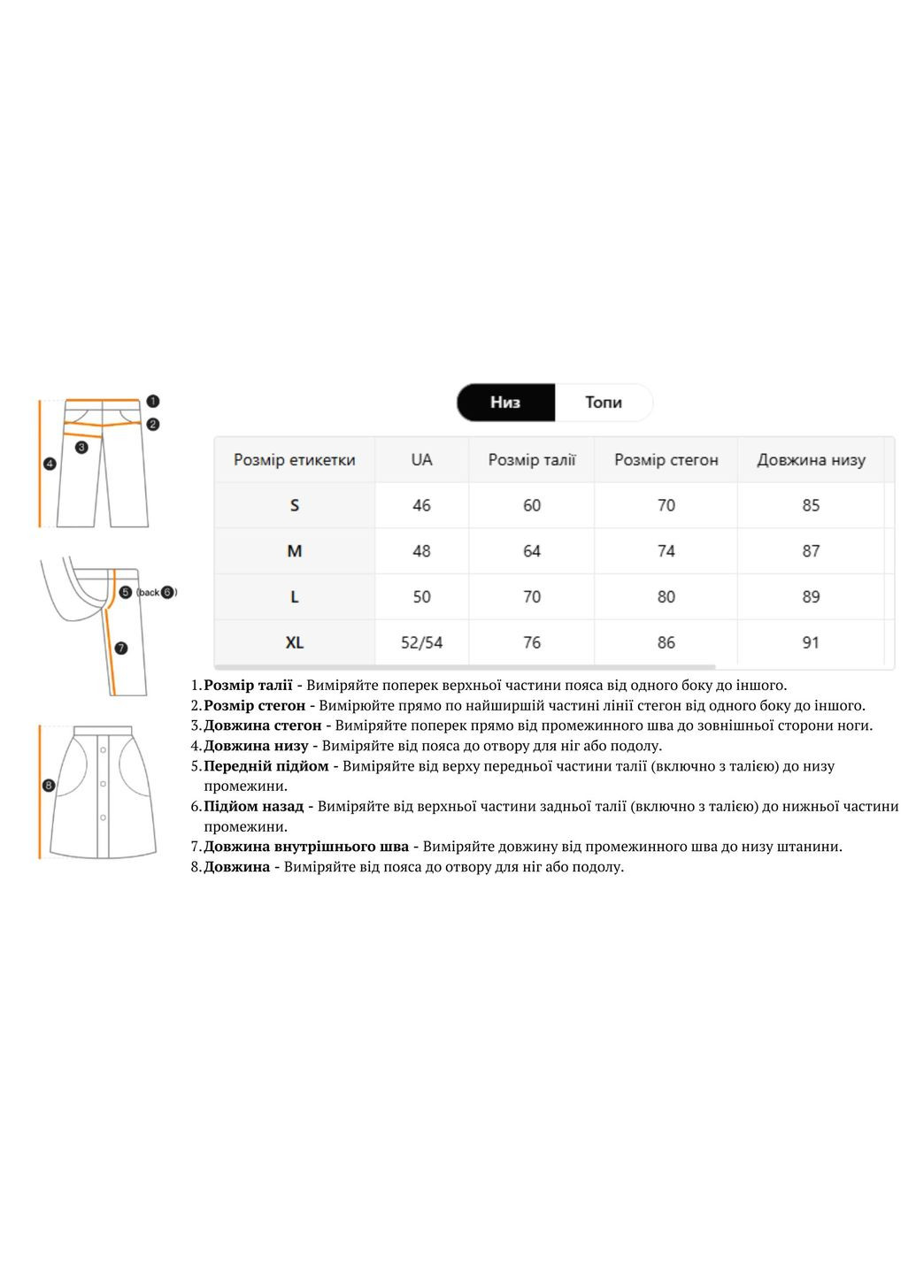 Костюм для фітнесу рашгард та легінси з Push-Up ефектом No Brand (330774378)