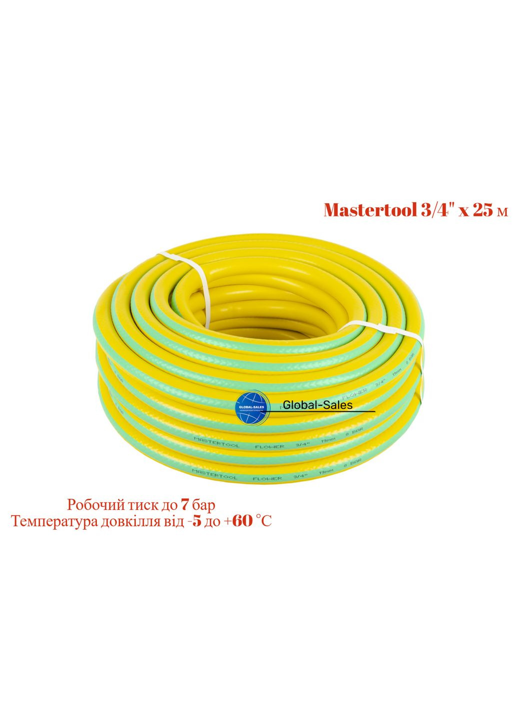 Шланг поливальний Mastertool 3/4" x 25 м Flower (92-1042) Master Tool (335049133)