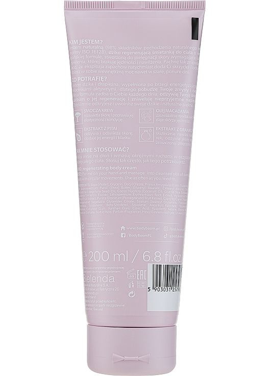 Відновлювальний крем для дуже сухої шкіри тіла - Body Boom Wild Skin Body Cream 200ml (1130686-31162596) BodyBoom (369132289)