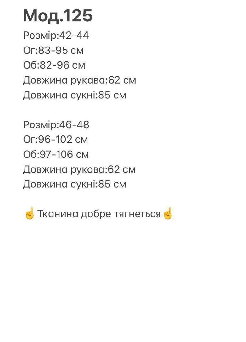 Черное праздничный, вечернее, кэжуал женское черное платье No Brand однотонное