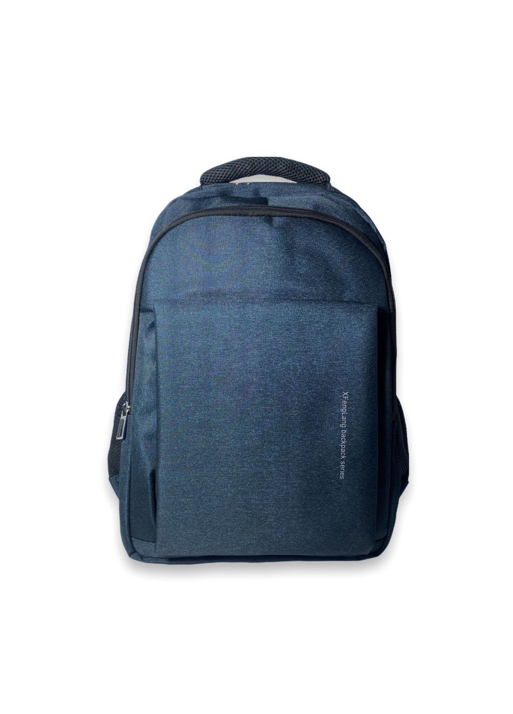 Міський рюкзак, два відділи внутрішня кишеня,фронтальні кишені бокові кишені розм: 50*32*20 синій Xiu Xian Bag (285814972)