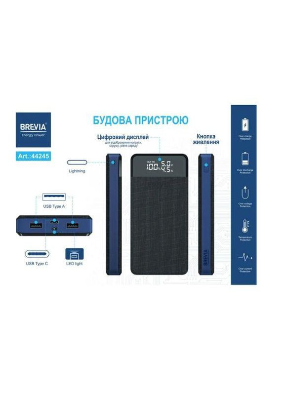 Зовнішній акумулятор 20000 mAh 45 W з дисплеєм LCD — УМБ павер банк Brevia (282001412)