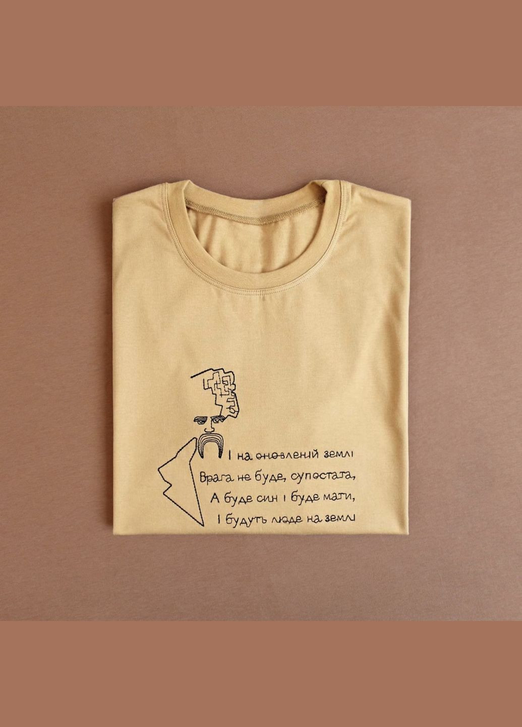 Чоловіча футболка з вишивкою Шевченко гірчична Ladan — 303727201