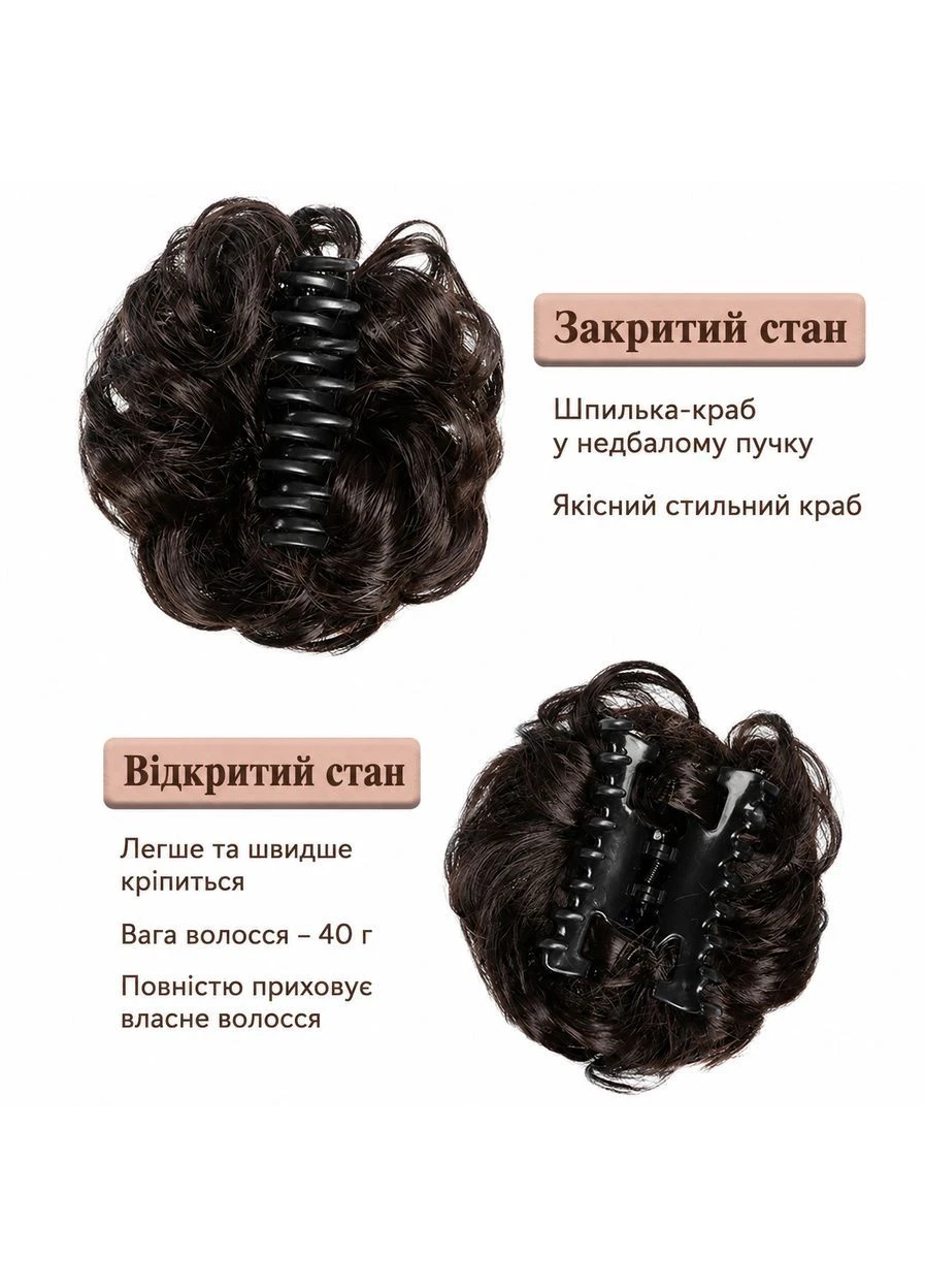 Шиньон пучок хвост волос на шпильке крабе Каштановый No Brand (402381384)