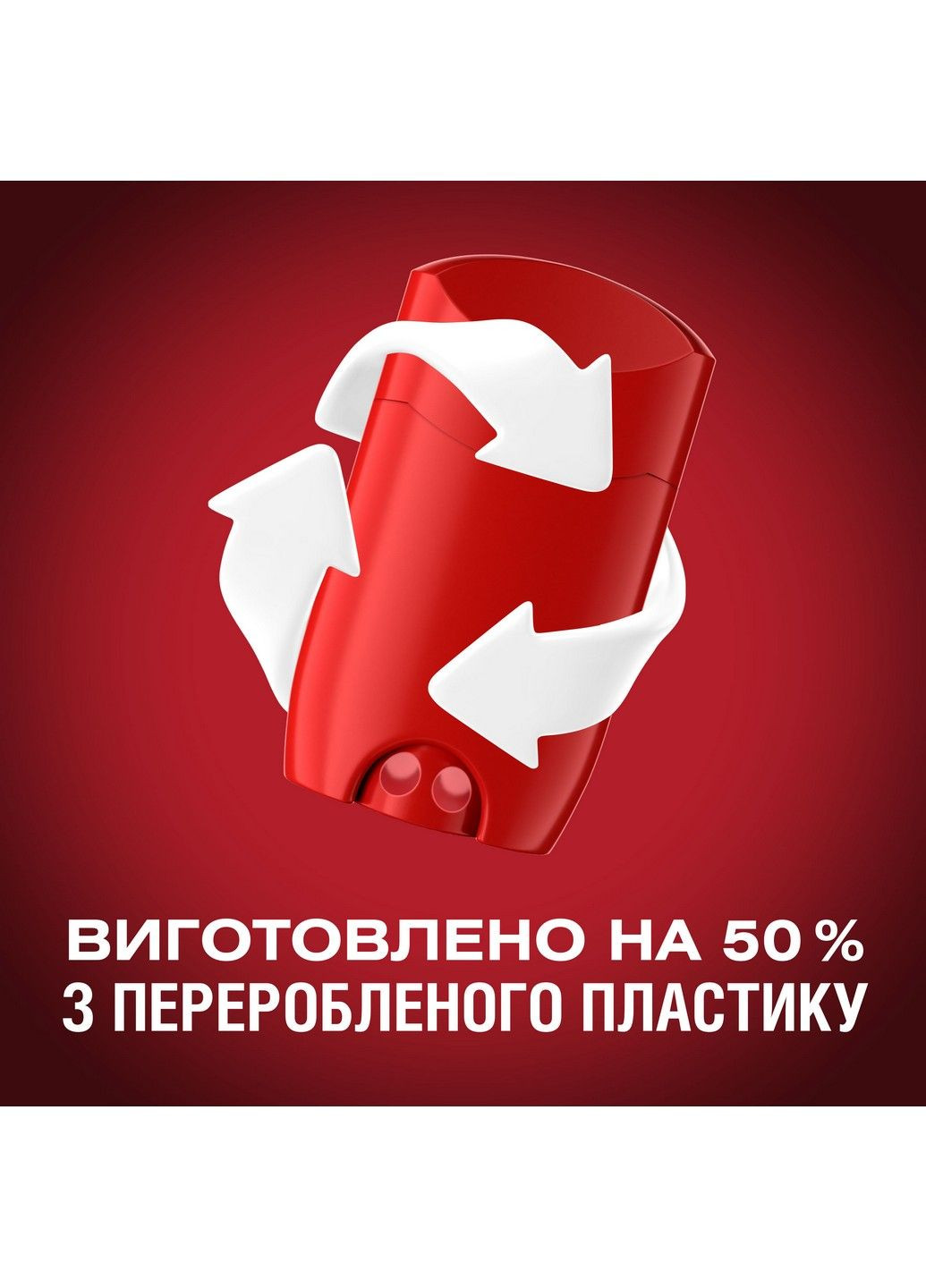 Твердий дезодорант Whitewater 50 мл Old Spice (304559070)