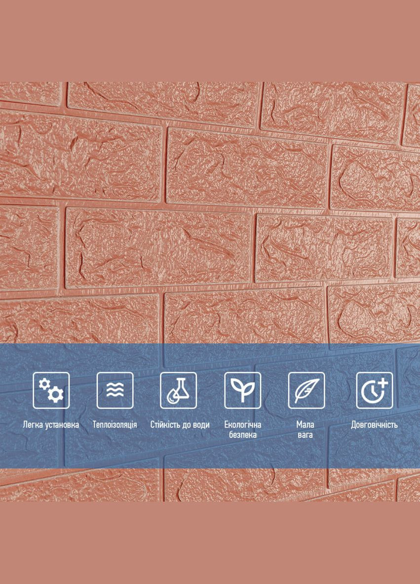 Панель стінова в рулоні 3D 700мм*3,08м*3мм Пудра (D) SW-00002266 Sticker Wall (327088940)