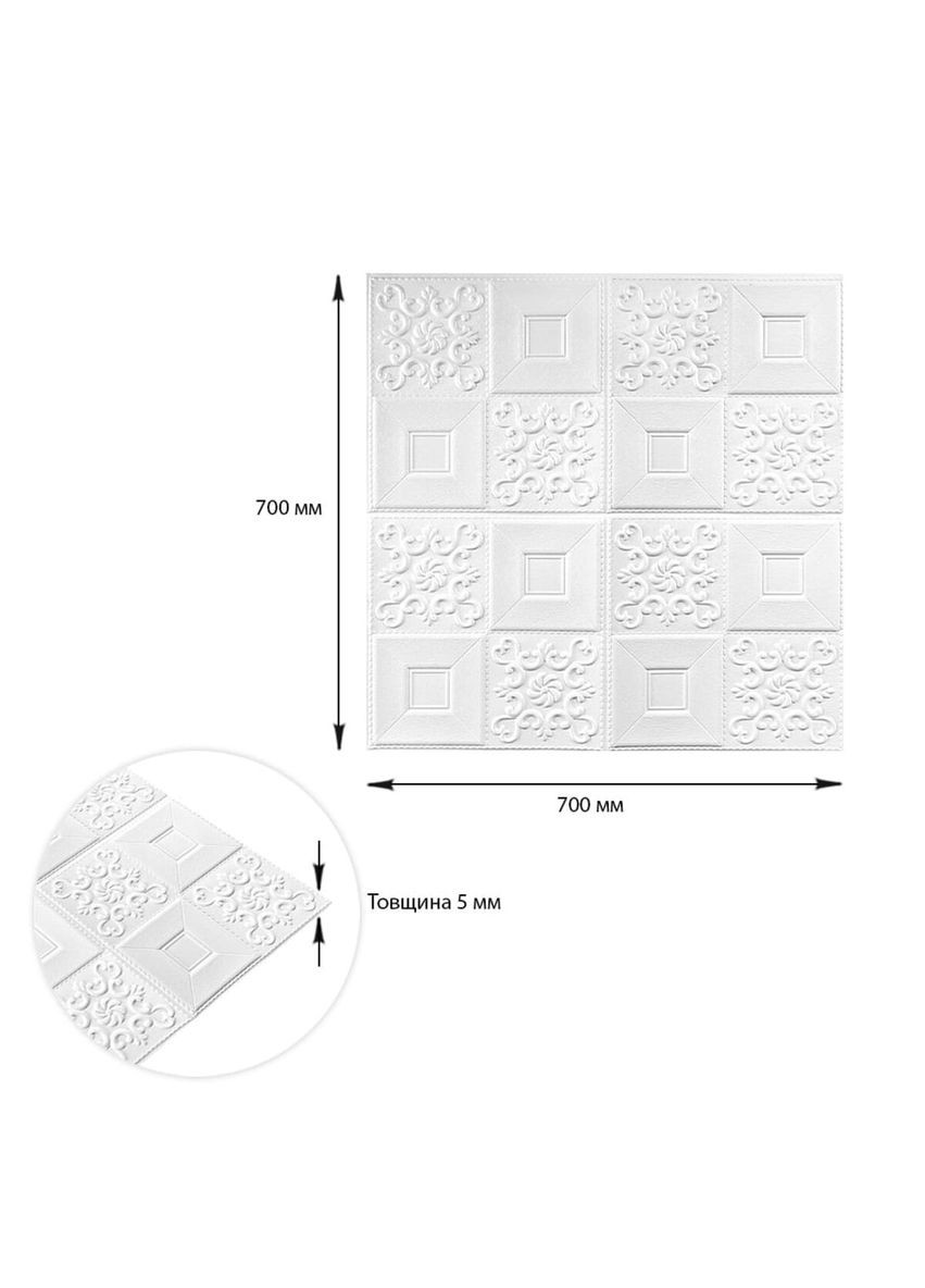 Самоклеюча декоративна настінно-стельова 3D панель фігури 700х700х5мм (114) SW-00000006 Sticker Wall (362115294)