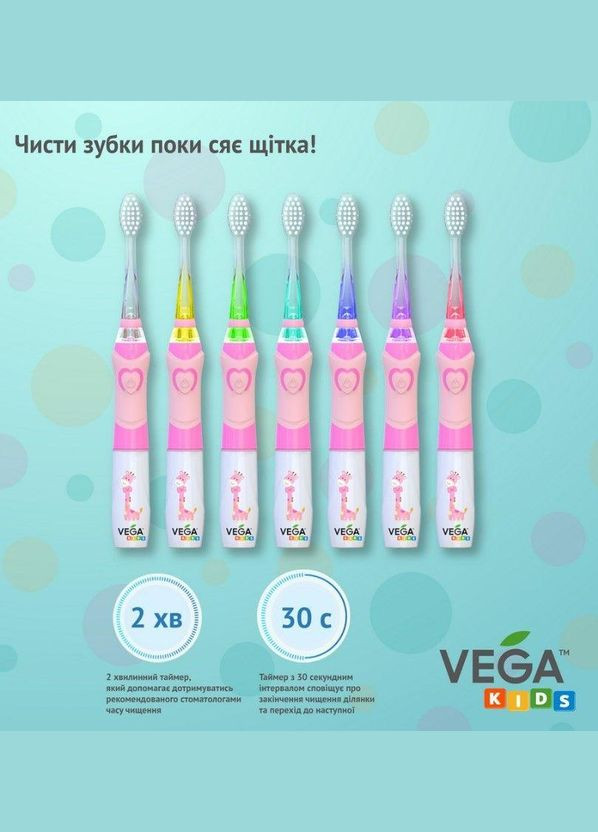 Ультразвуковая зубная щетка VK400 blue для детей Vega (296663802)