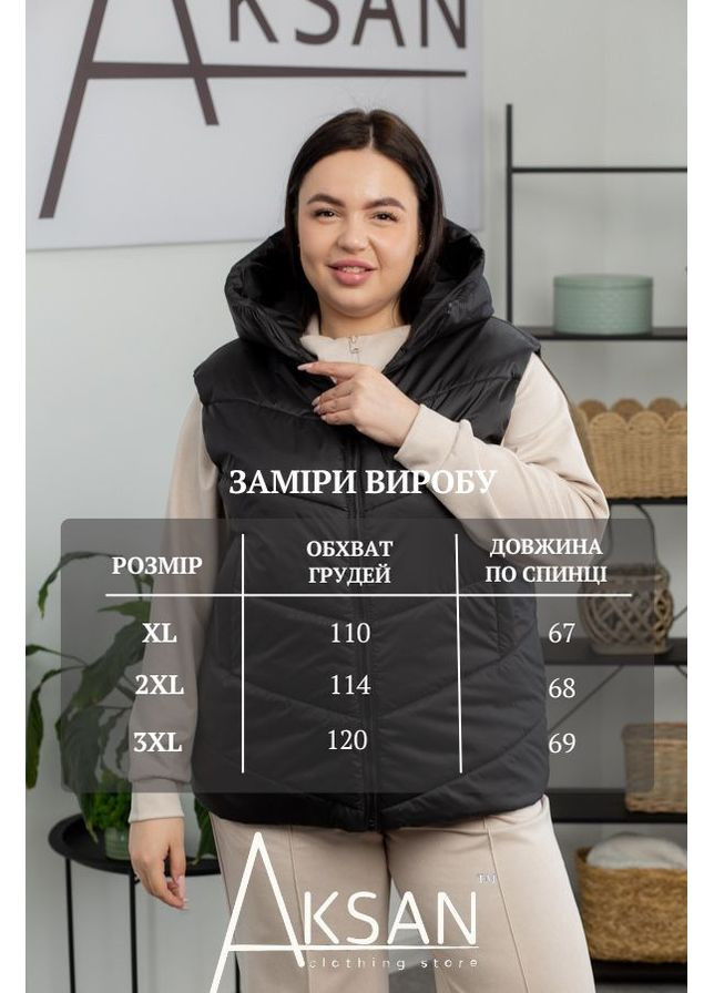 Жилетка 24.2548 52( ) AKSAN (324692318)