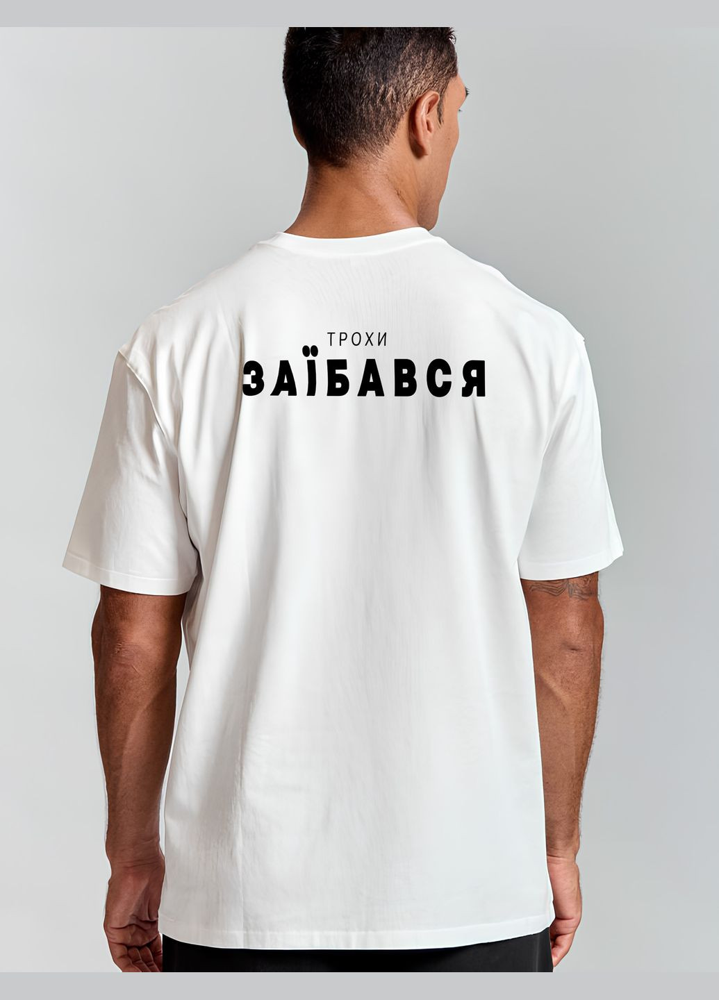 Комбинированная футболка с мерчем стильная белая черная оверсайз No Brand