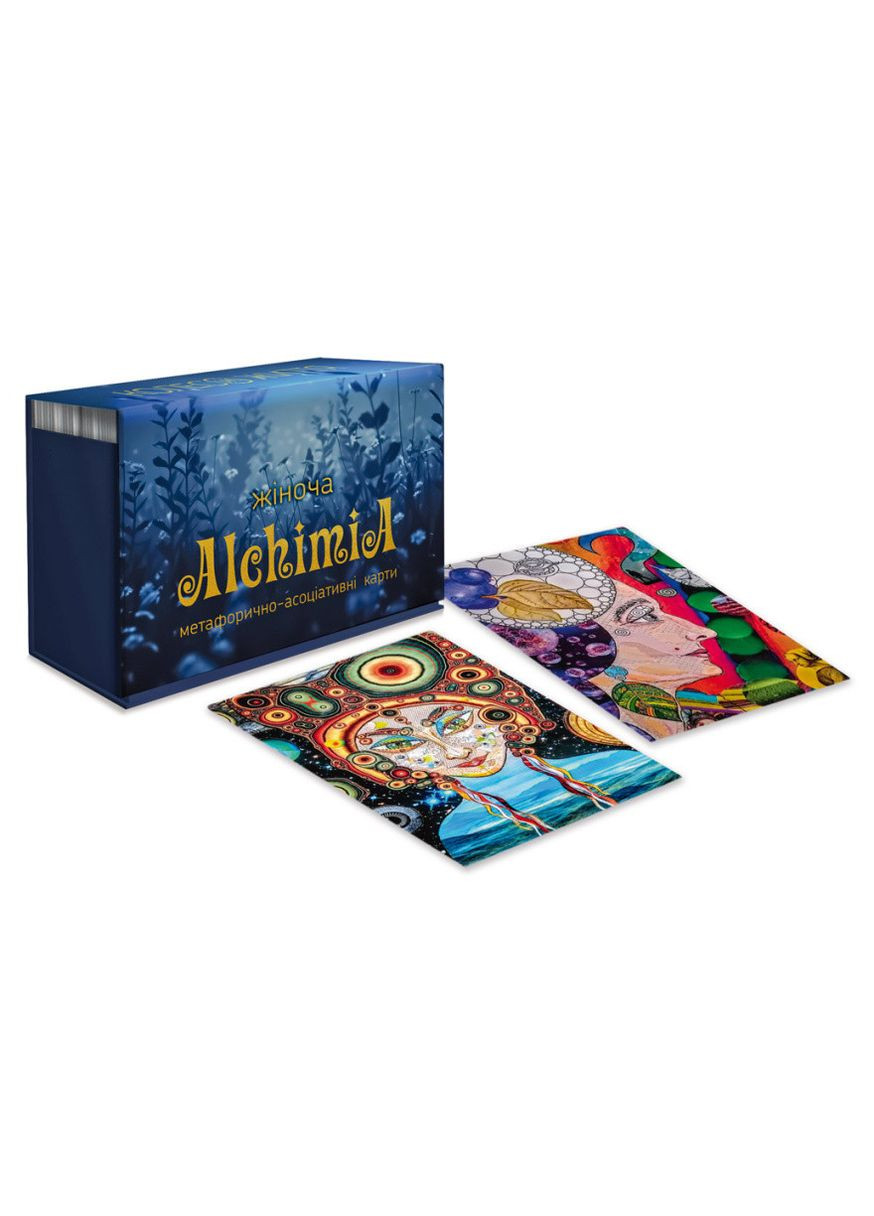Метафорічні асоціативні карти (МАК) Жіноча Alchimia 62 шт Видавництво «Колесо Життя» (366894469)