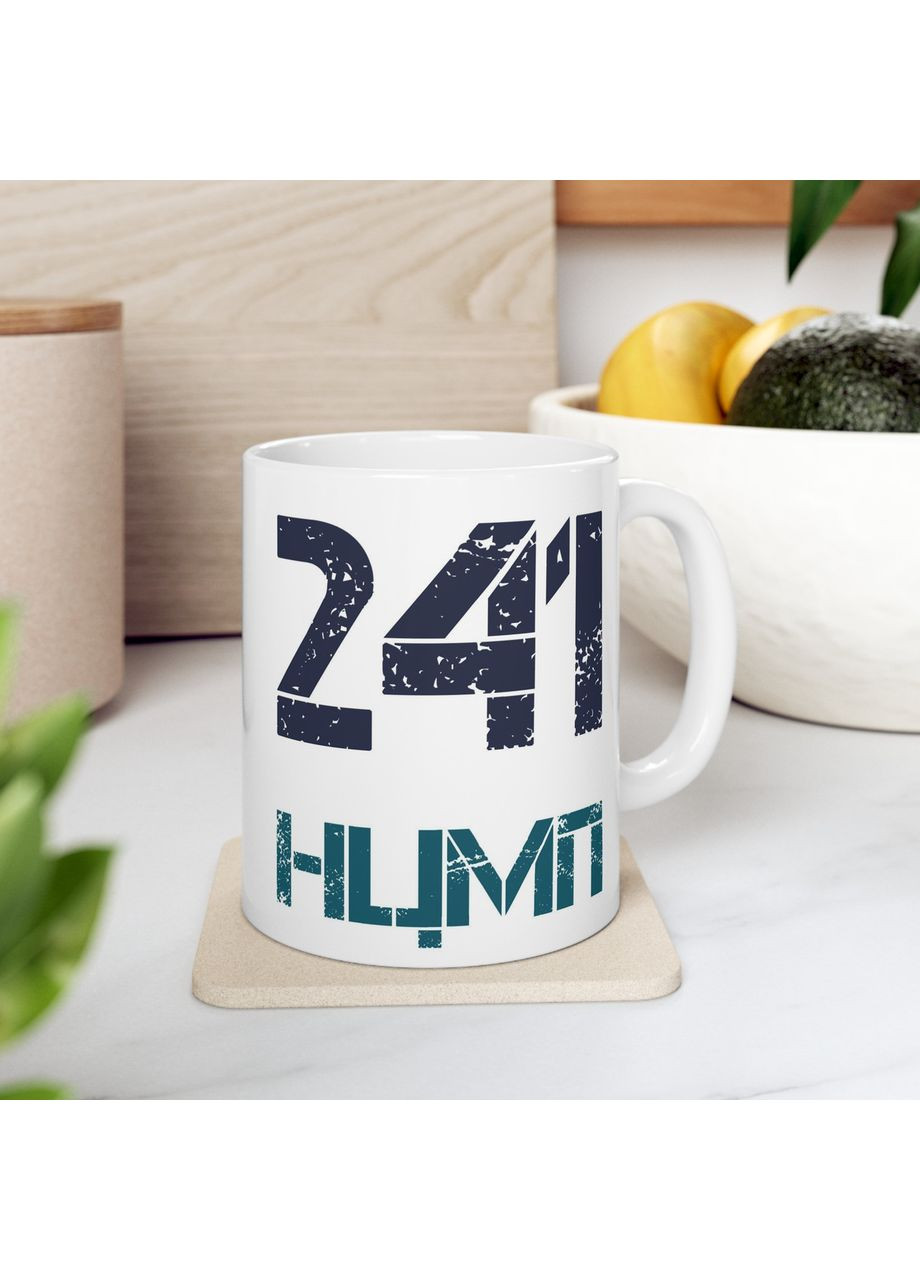 Кружка з шевроном "241 навчальному центрі морської піхоти" No Brand (368671359)