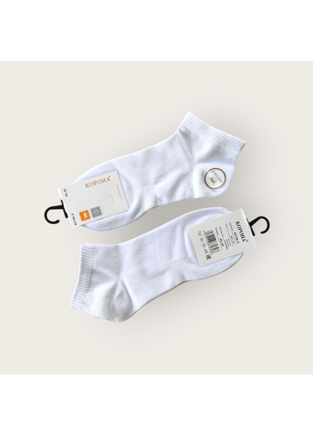 Белые носки мужские "", 2 пары Корона (363979880)