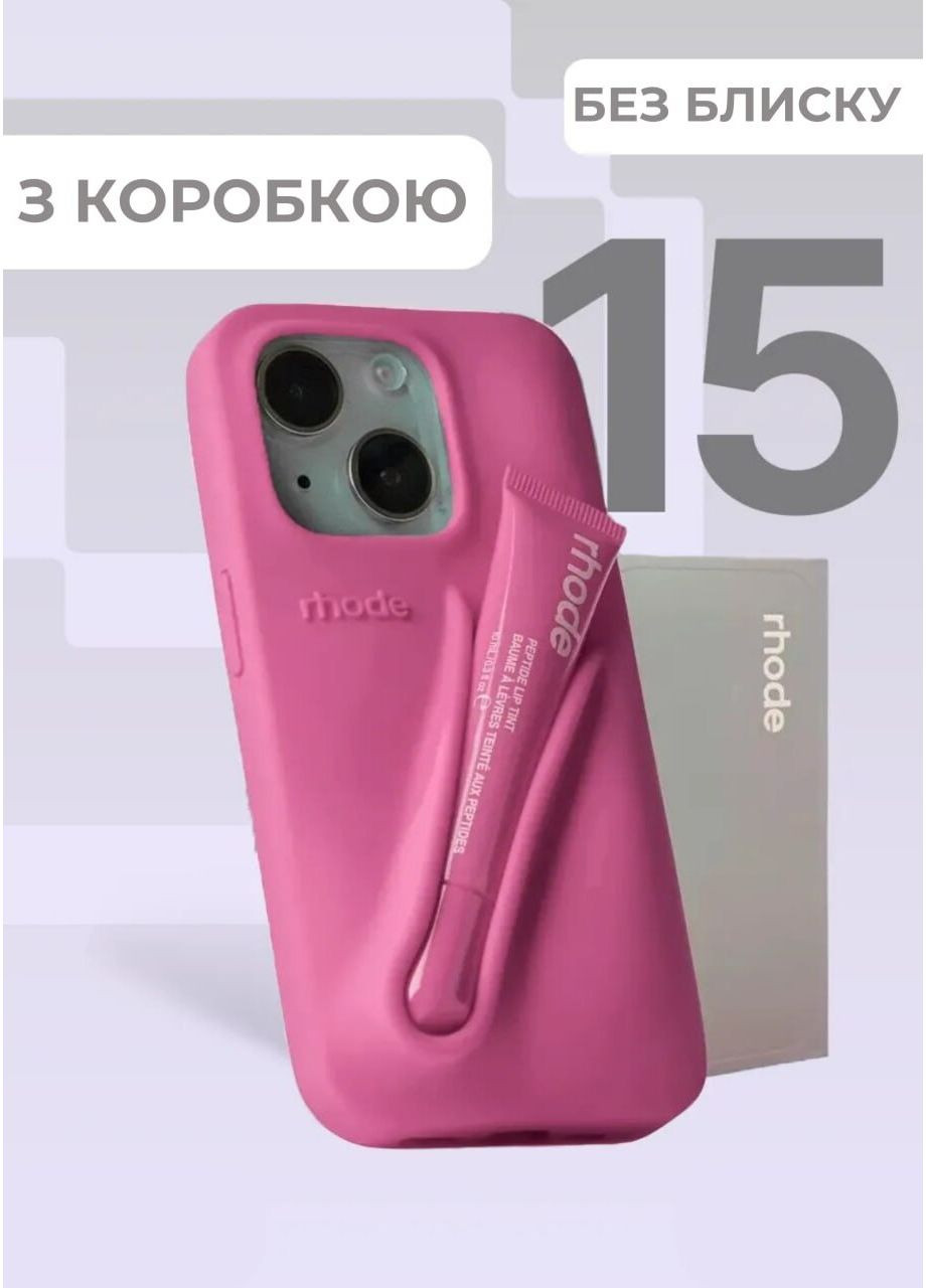 Стильный чехол Rhode для iPhone 15 в коробке с отверстием для блеска силиконовый кейс Cindylove (356775340)