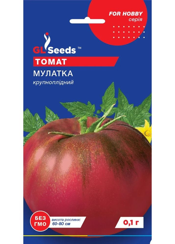 Томат Мулатка (GSL) 0,1 г. GL Seeds (364654597)