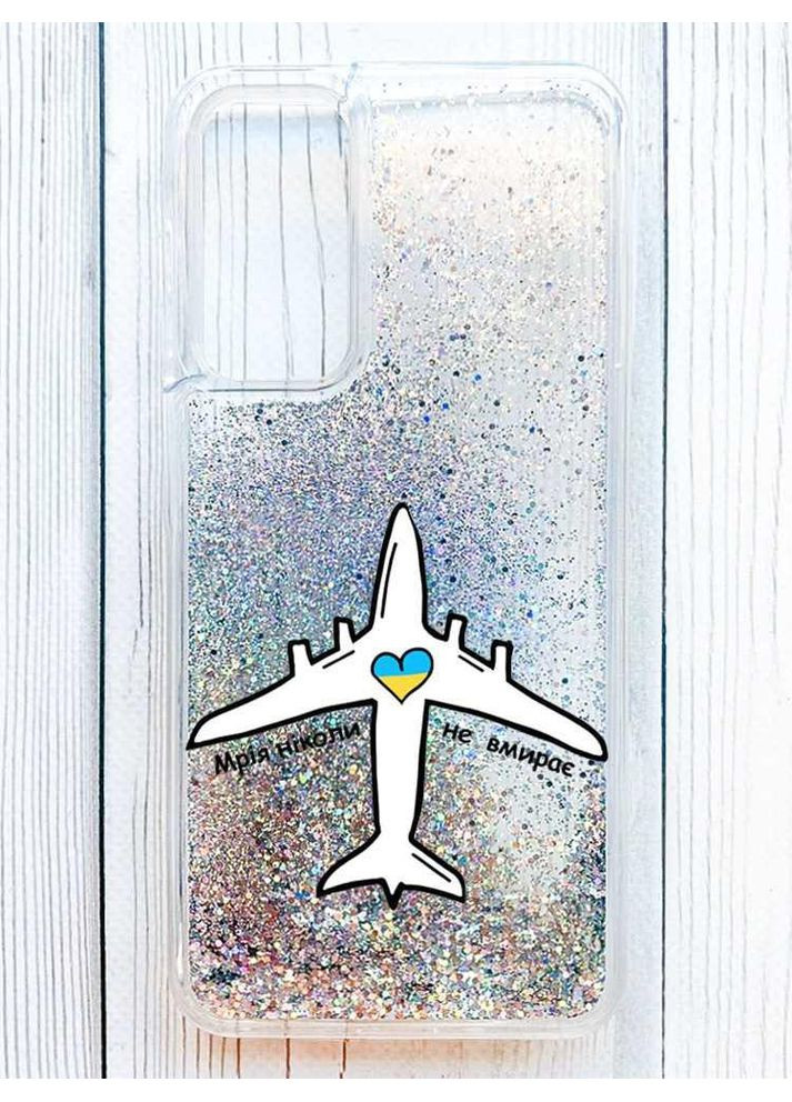 Чехол с плавающими серебряными блестками на Samsung Galaxy S24 FE Мечта никогда не умирает (принт 1) Creative (362970355)