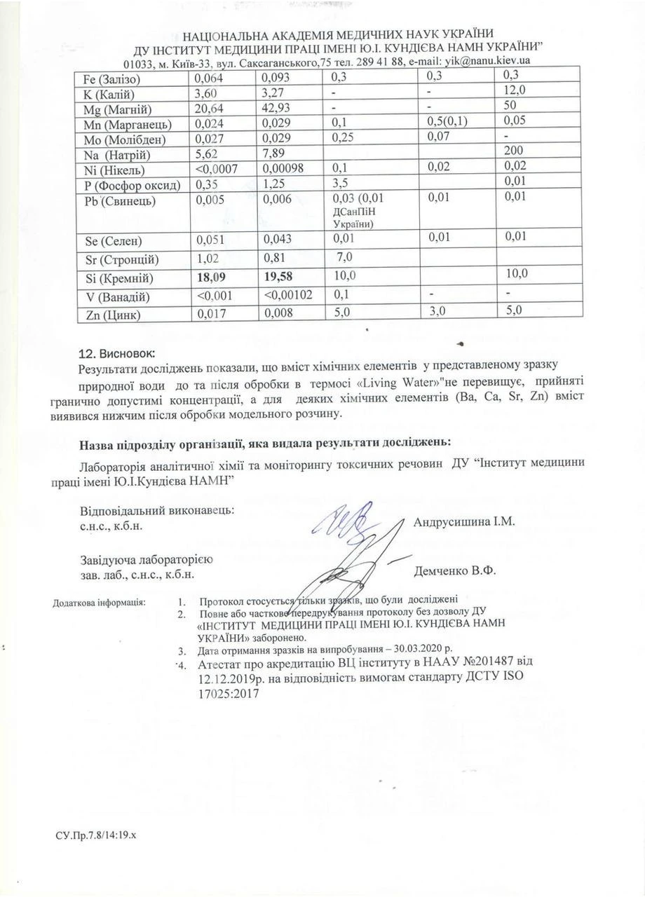 Термос Генератор іонізатор водневої води 1 л « » Воднева пляшка. Жива вода / колір Grey R No Brand (399798681)