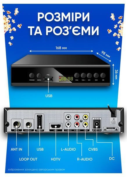 ТВ приставка тюнер для телевізора цифровий медіаплеєр смарт тв YouTube MEGOGO BEKO DVB-T2 (362412400)