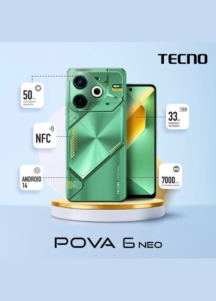 Смартфон LI6 8/128GB Comet Green (4894947021039) Tecno POVA 6 Neo (330032191)