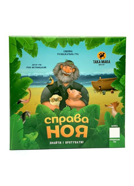 Настільна гра Справа Ноя (260001-UA) Taka Maka (367804443)