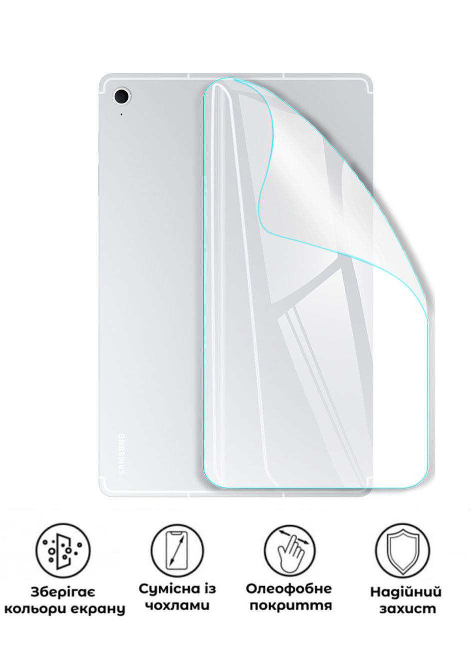Захисна поліуретанова глянцева плівка Edge Armor на корпус планшета Samsung Galaxy Tab S10 FE Plus GP (370667350)