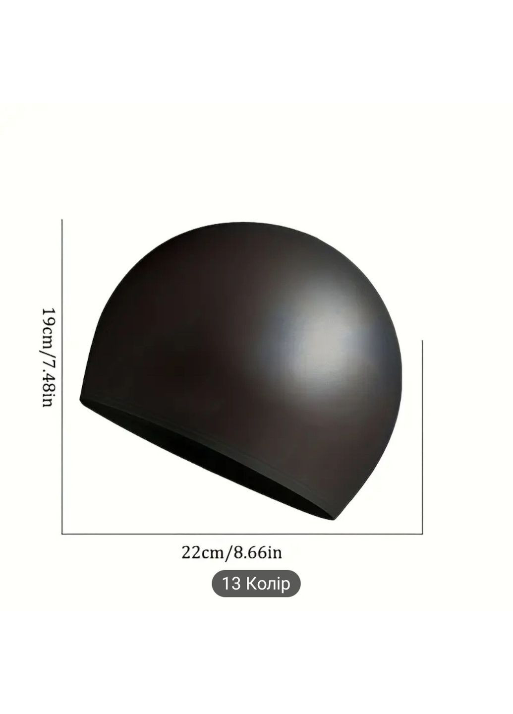 Шапочка для плавання силіконова для довгого волосся. No Brand (358205269)