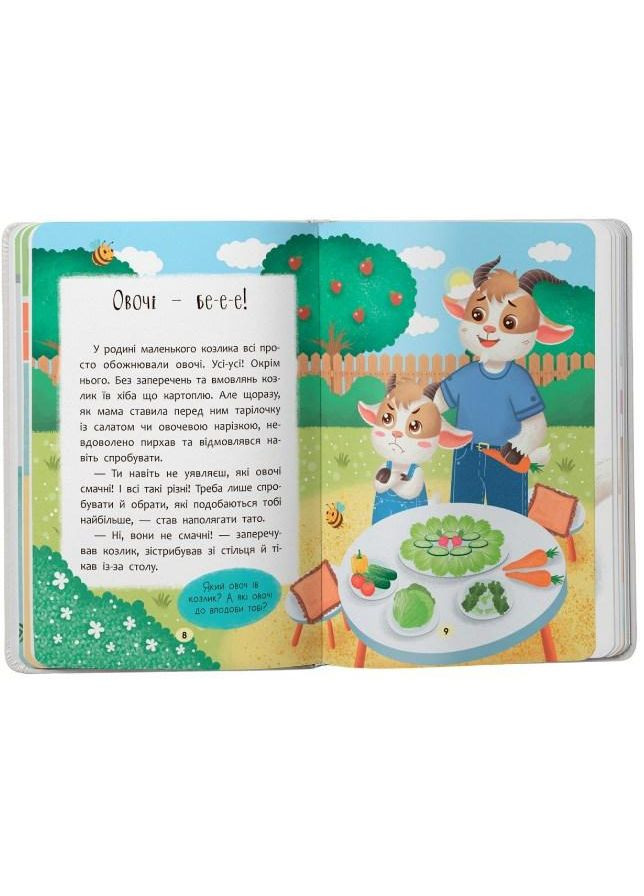 Книга Кристал Бук (323160535)