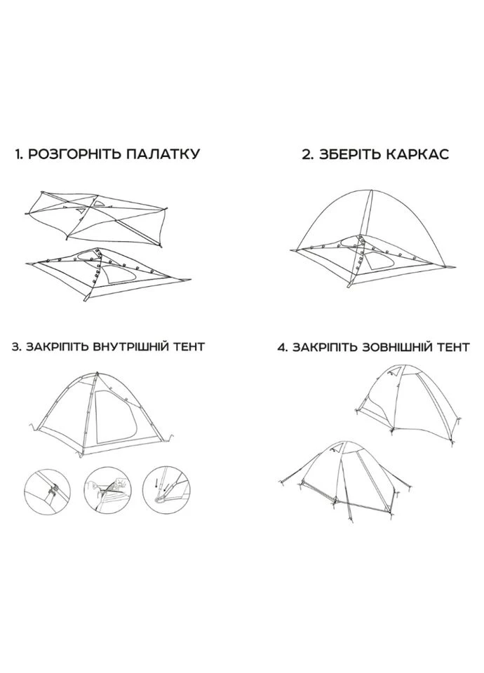 Палатка Сфера тримісна Сила (385889497)