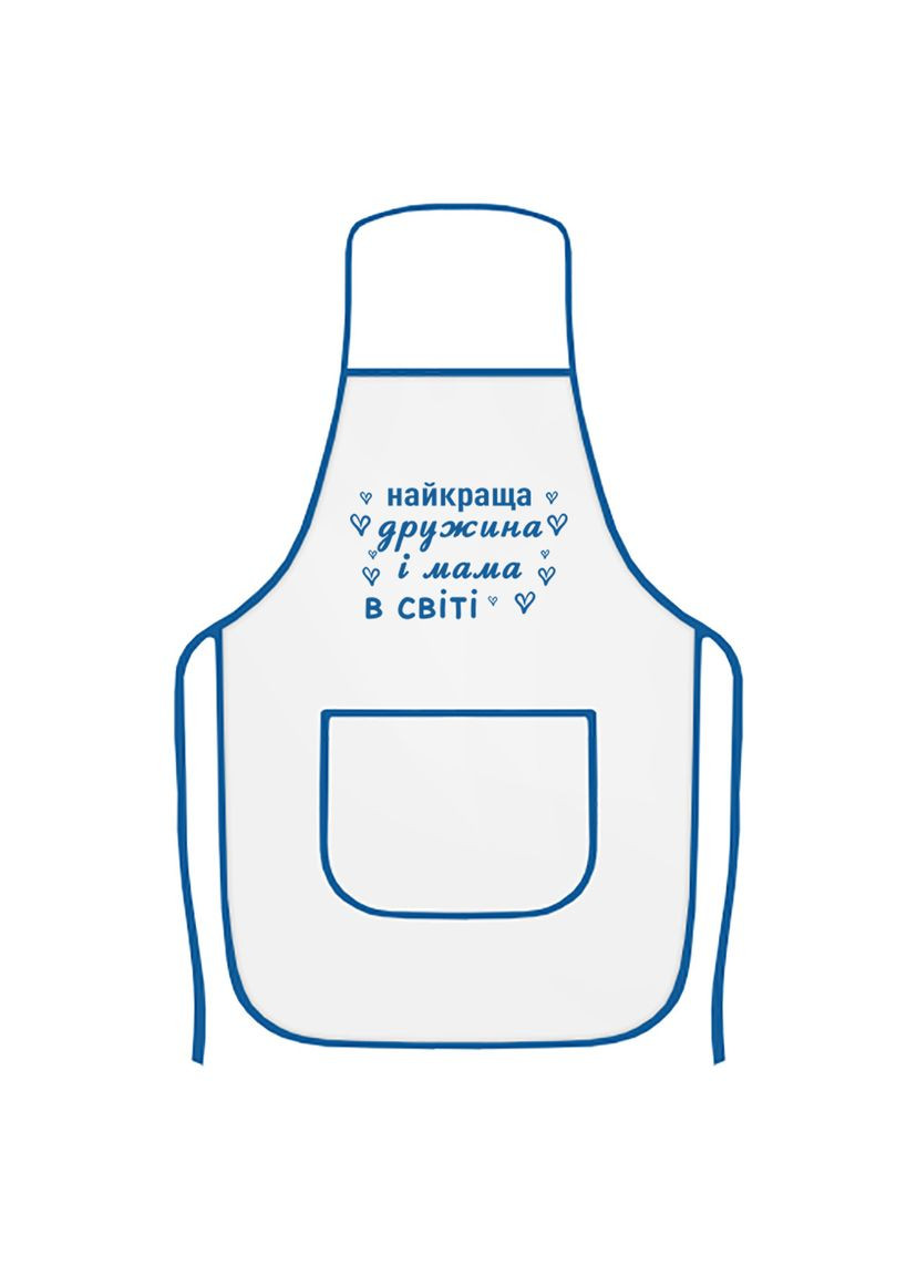 Кухонний фартух з друком "Найкраща дружина і мама в світі" (колір білий, синій кант) (28128) No Brand (351593528)