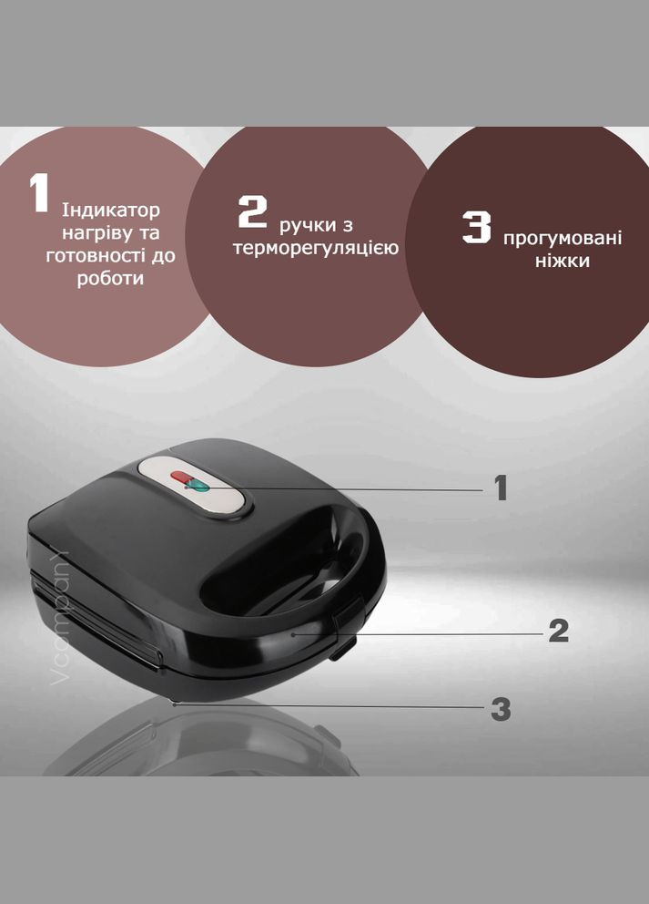 Вафельниця Edenberg (333824285)