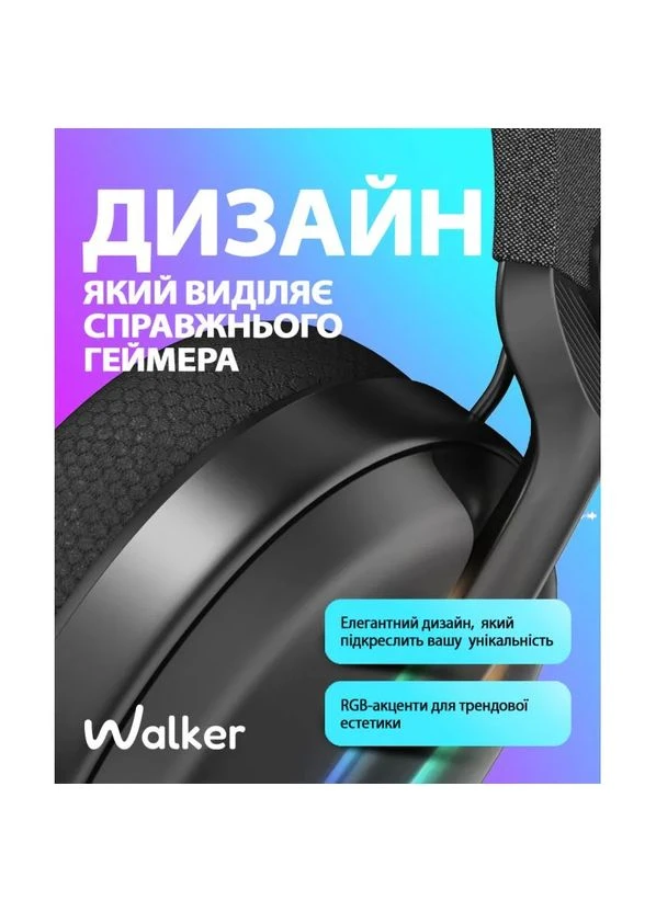 Игровые наушники Bluetooth WALKER черные 44 мм 900 mAh No Brand (398536332)