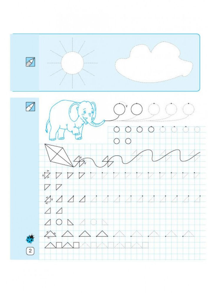 Математические прописи. 1 клас. No Brand (359374280)