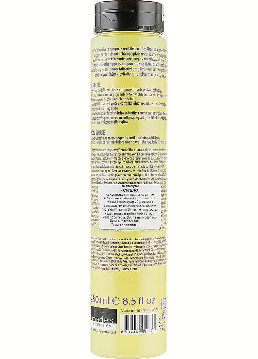 Шампунь - MDS Hair Care Radiant Blonde Shampoo Revitalising Silver 250ml (255205-188042) Mades Cosmetics (368661701)
