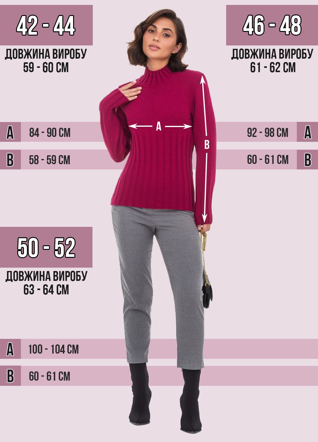 Бордовый женский джемпер с высокой резинкой SVTR