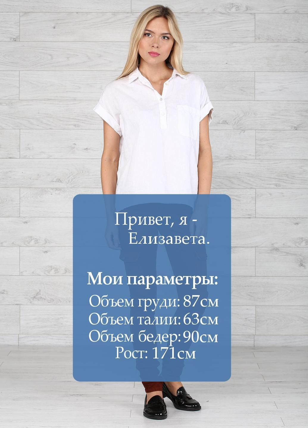 Брюки Коричневый Pepe Jeans (323064022)